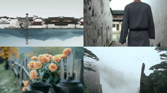 晋 陶渊明 饮酒其五 无字幕