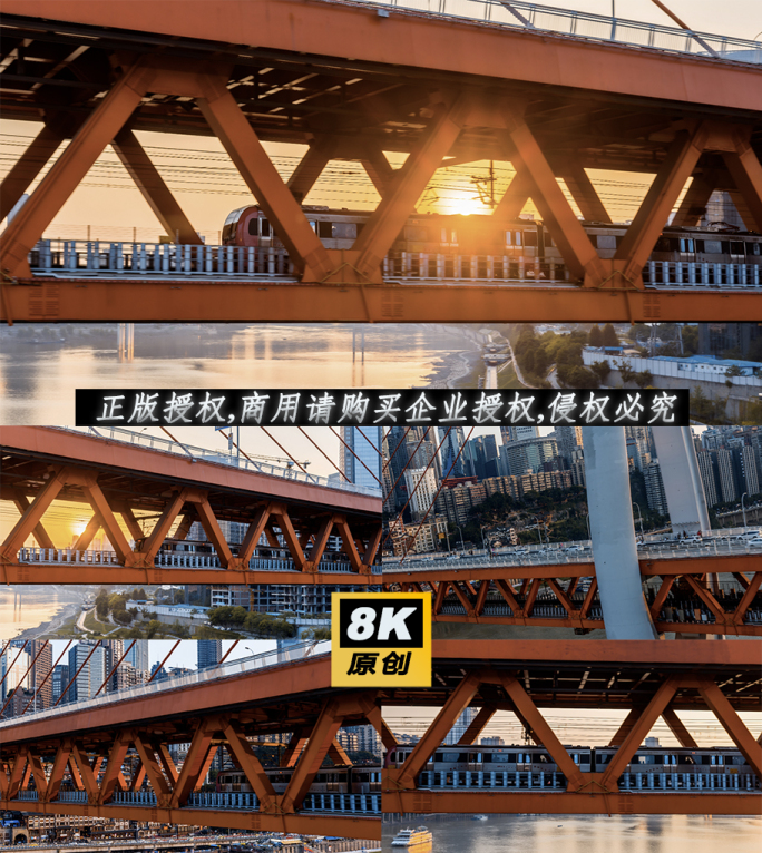 白天洪崖洞轻轨特写3
