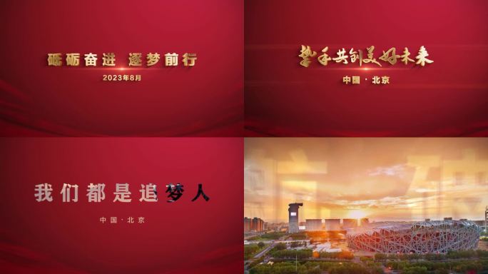 片尾立体字幕落版ae模板（无需插件）