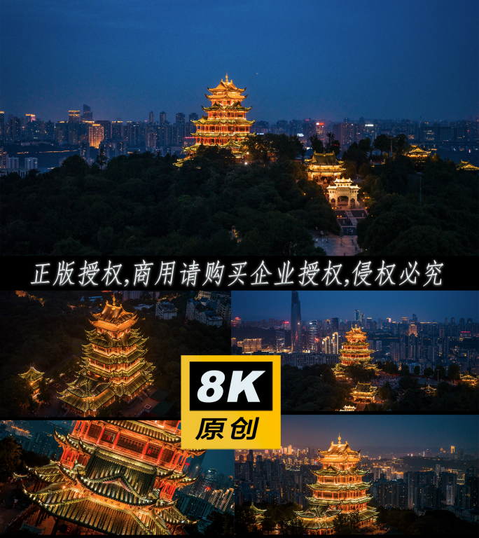 洪恩寺蓝调4