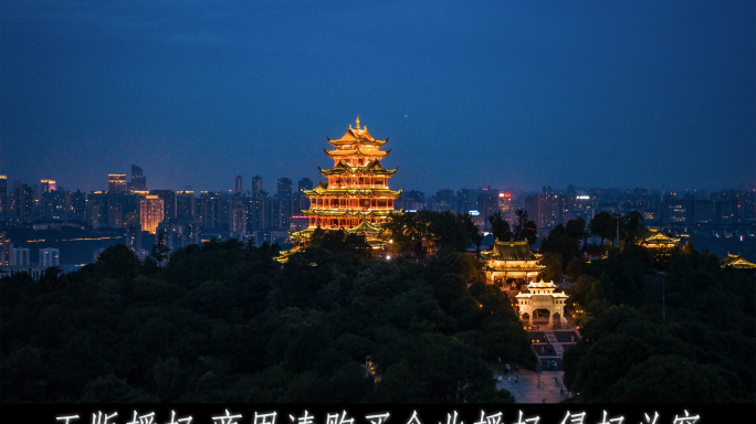 洪恩寺蓝调4