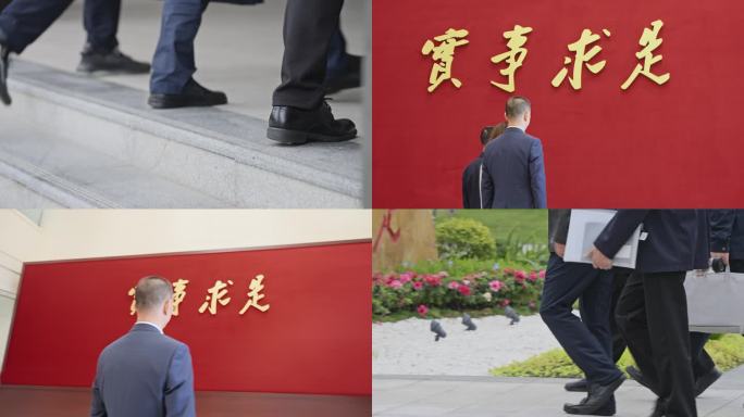 实事求是-党政脚步-佩戴党徽