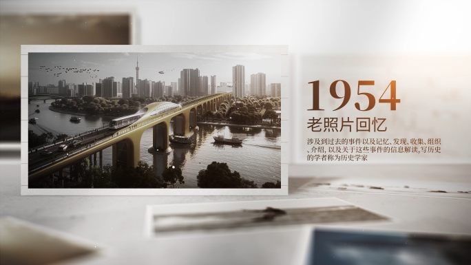 怀旧历史老照片图文展示