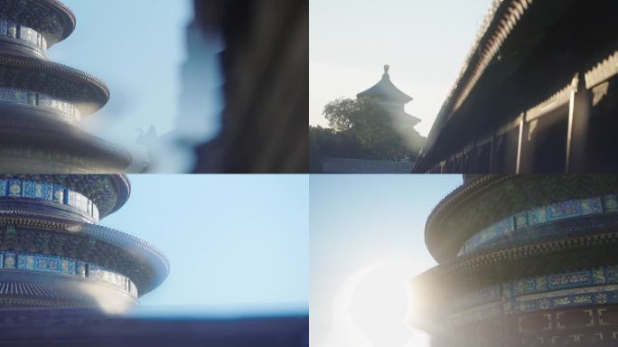 天坛秋