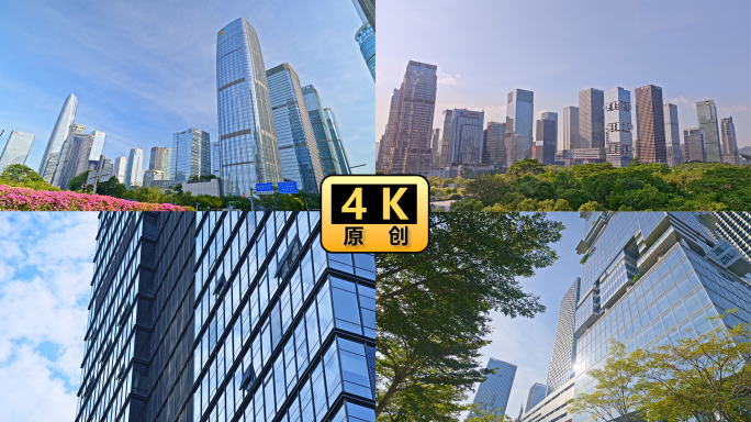 城市写字楼玻璃幕墙4K空镜合集