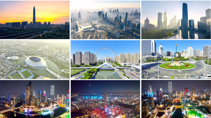 2024天津大气航拍合集