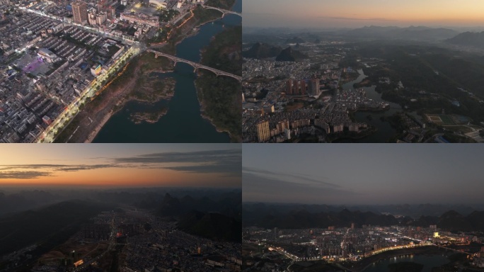 实拍黄昏下的大化县城