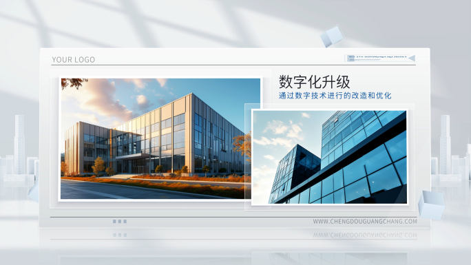 企业简洁图文图片照片包装展示