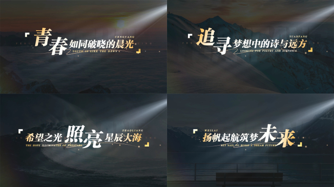 极简光影文字标题字幕（无插件）