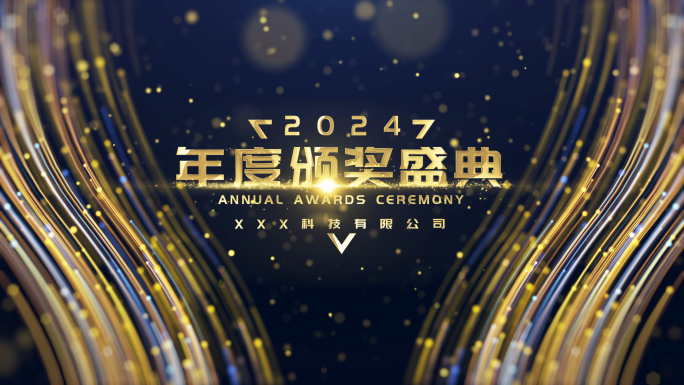 4K年会颁奖人物介绍ae模板