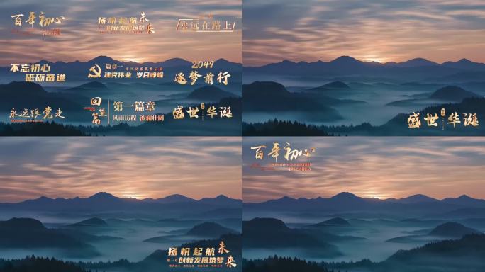 红色专题篇金属角标文字合集预览视频