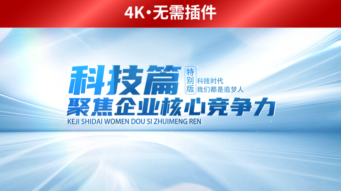高级定版标题