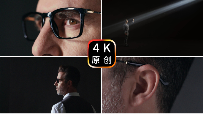 眼神探索寻光聆听一束光意境商务成功设计师
