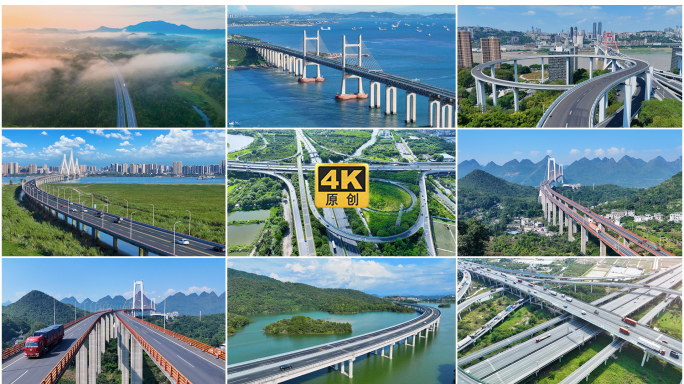 中国高速公路建设桥梁交通路网航拍