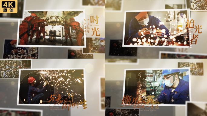 【无插件】励志照片怀旧回忆通用AE模板