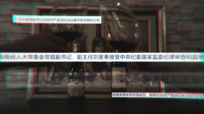 警示快闪