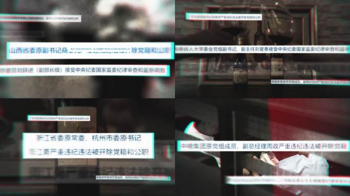 警示快闪