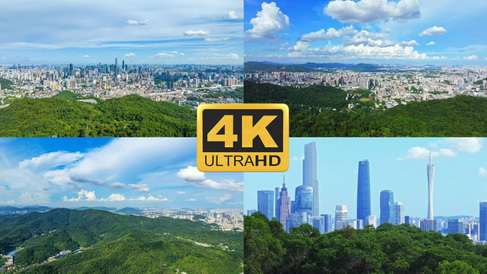 广州白云山风景区