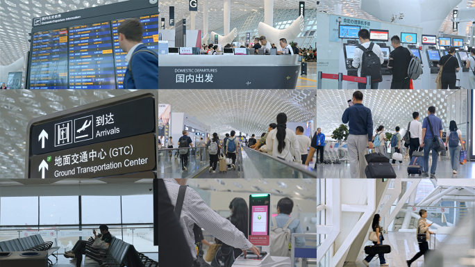 机场4K空镜合集