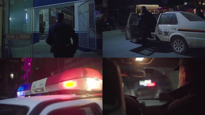 派出所出警抓捕实拍