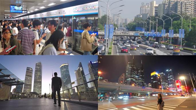 城市奋斗人群 城市快节奏生活 北漂 人流