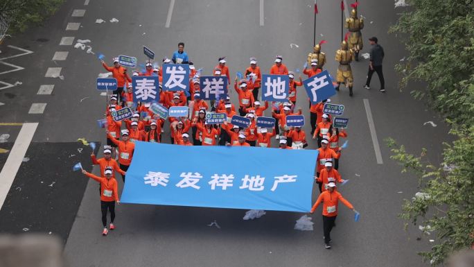 2024陕西西安马拉松比赛现场人山人海