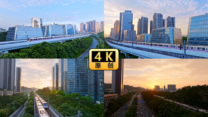 城市地铁航拍4K空镜合集