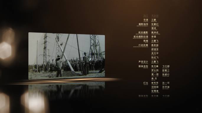 4K金色光斑 简洁结尾感谢字幕
