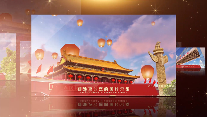 84图超长图文展示