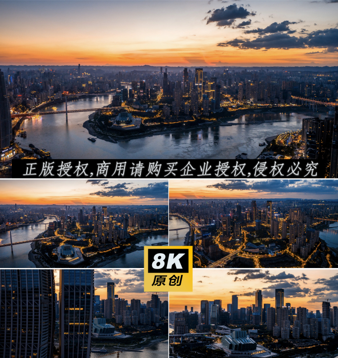 江北城绝美晚霞1