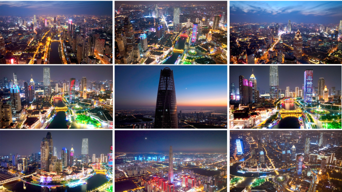 天津夜景
