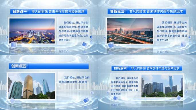 图文说明展示
