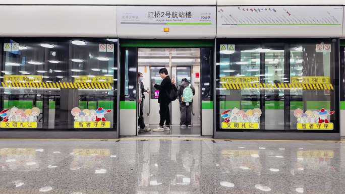 上海虹桥二号航站楼地铁站延时