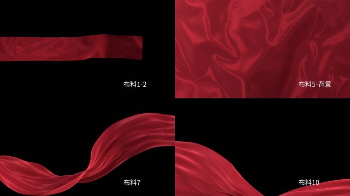 4K 丝带红绸红布C4D 13款样式