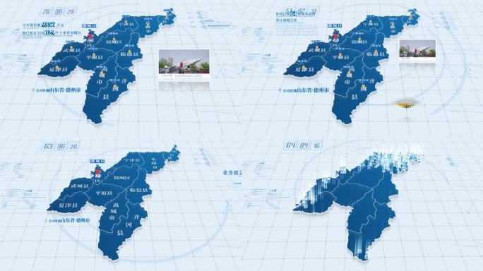 简约山东省德州市地图【无插件】
