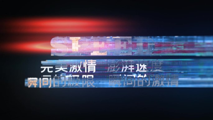 速度logo