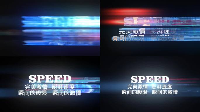 速度logo