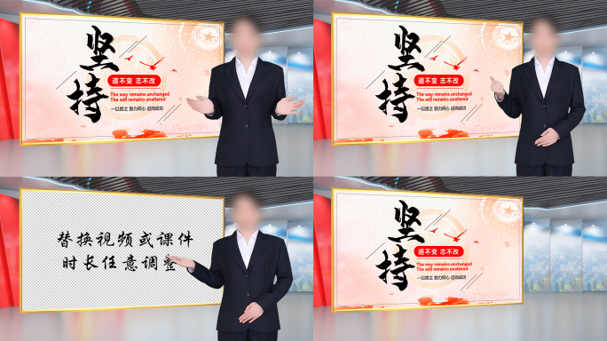 【原创】红色经典党课演播室背景（二）