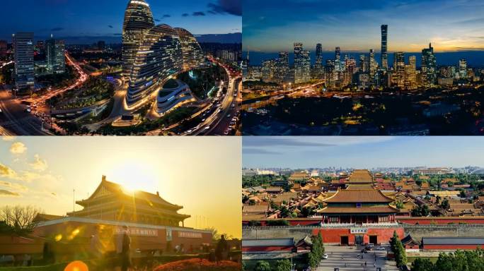 北京航拍北京地标北京日出北京延时