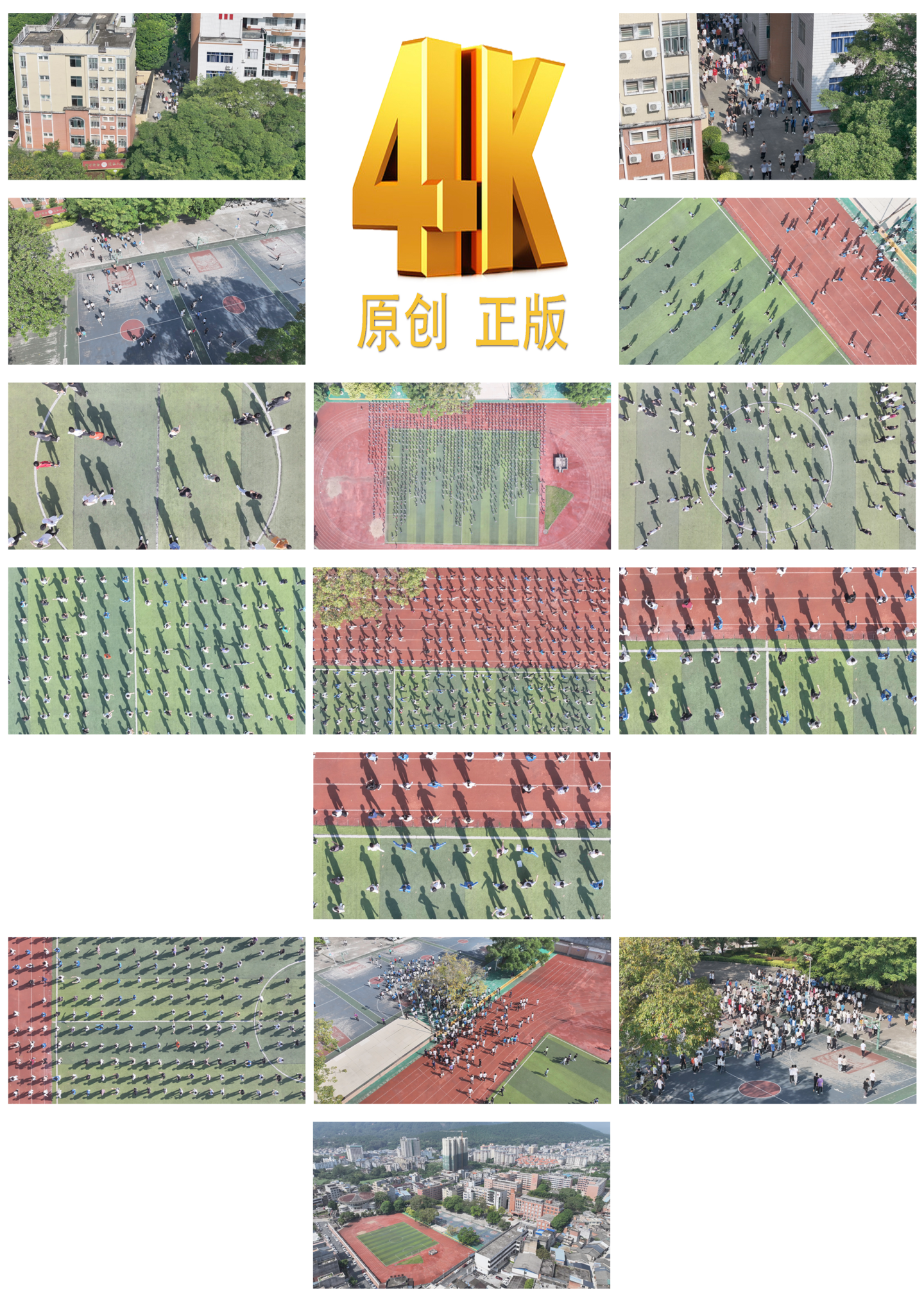 高中体育课游戏小视频(高中体育课游戏名称大全)