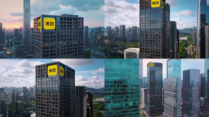 美团公司集团航拍城市建筑企业宣传片