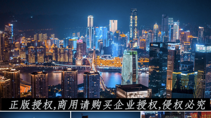 江北城夜景1