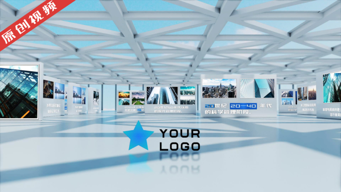 展览展厅空间图文展示