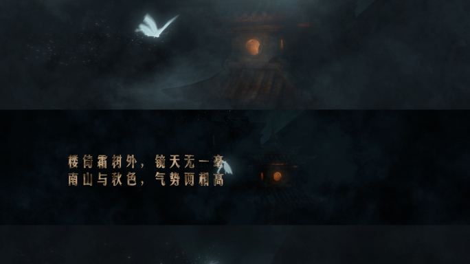 追寻厚重历史史诗蝴蝶城墙动画ae模板