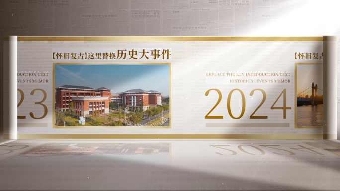 【无插件】卷轴图文展示