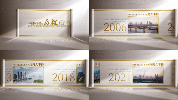 【无插件】卷轴图文展示