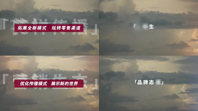 电流文字 科技文字  马赛克文字  篇章