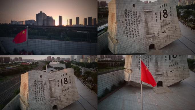 沈阳九一八残历碑