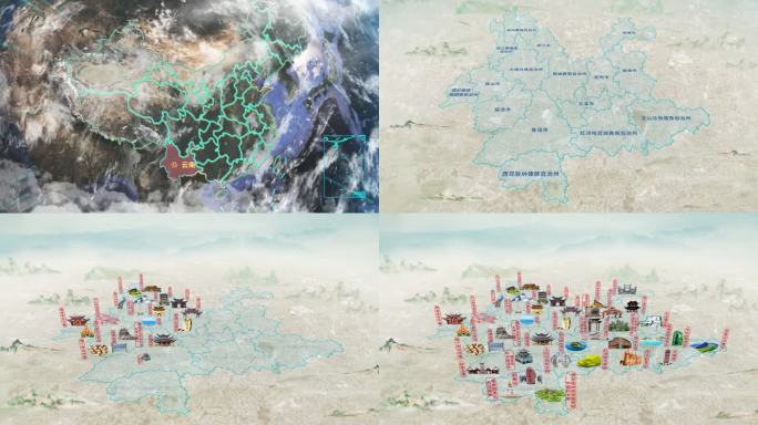 云南旅游水墨地图动画