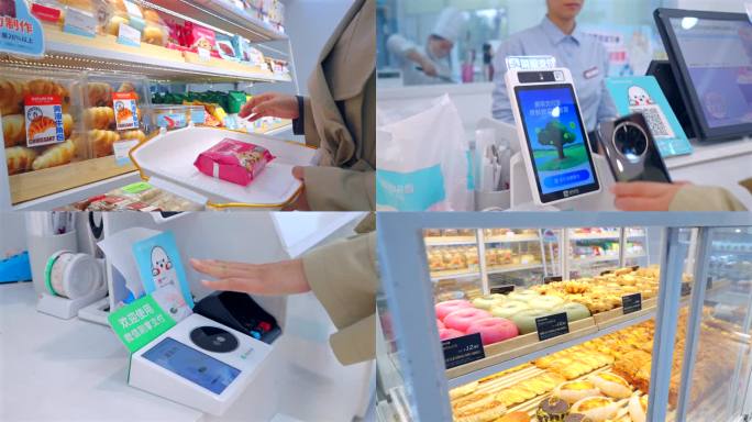 蛋糕店买蛋糕 生活消费  手机支付
